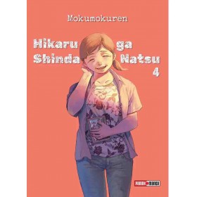 Hikaru Ga Shinda Natsu 04